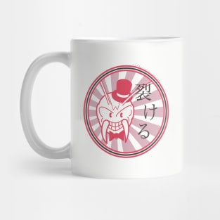 Japanese The Splintering Logo Mug